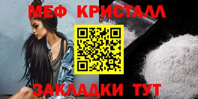 первитин Жуковский