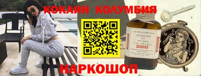 герыч Ипатово