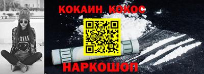 кокс Изобильный