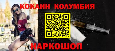 кокс Изобильный