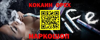кокс Изобильный