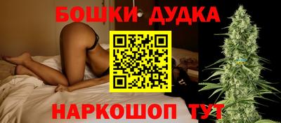 герыч Ипатово