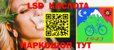 герыч Ипатово