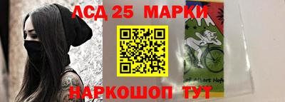 герыч Ипатово
