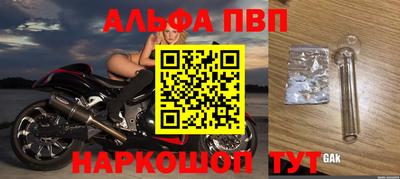 герыч Ипатово