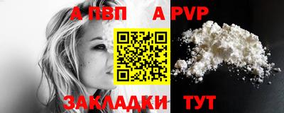 герыч Ипатово