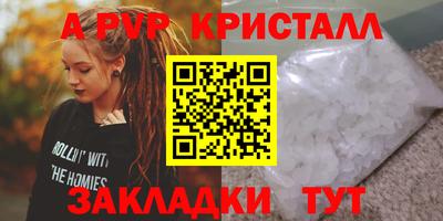 герыч Ипатово