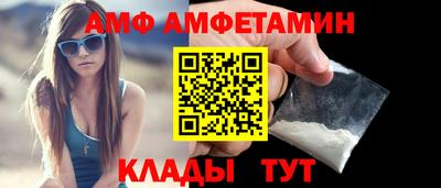 первитин Жуковский
