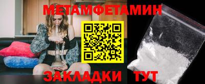 герыч Ипатово