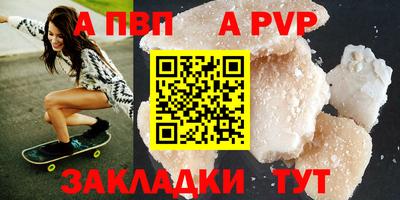 герыч Ипатово