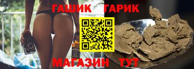 герыч Ипатово