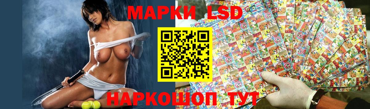 LSD-25 экстази ecstasy Мирный