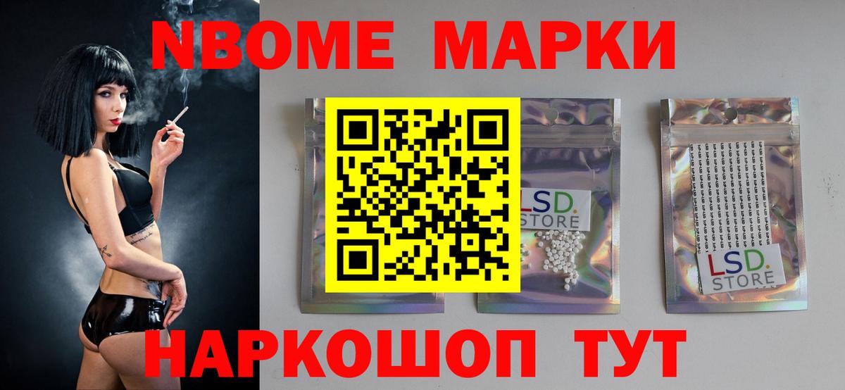LSD-25 экстази кислота  Вход с VPN  Мирный 