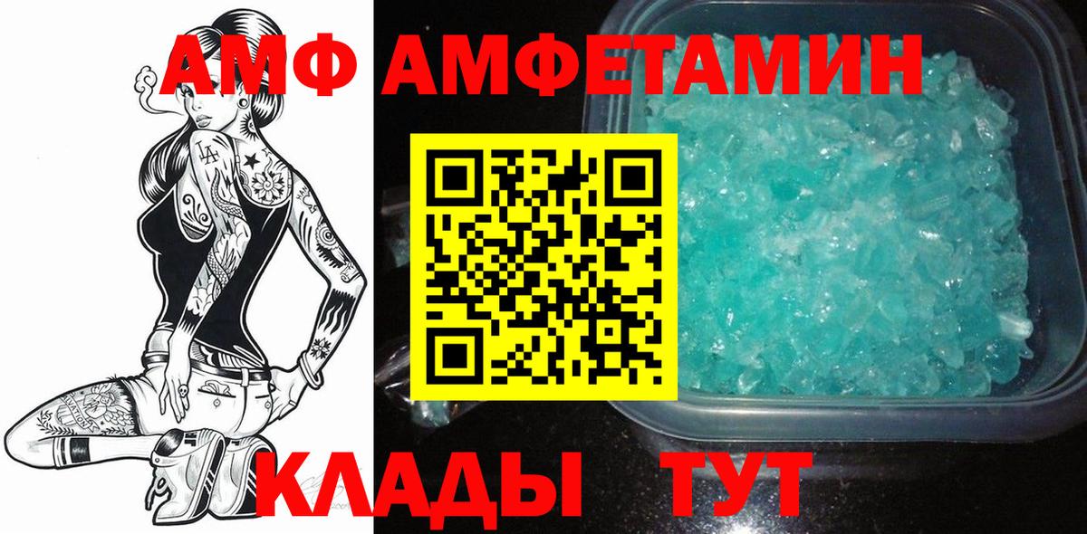 МЕТАМФЕТАМИН Methamphetamine  Вход с VPN  МЕТАМФЕТАМИН Methamphetamine  Мирный 