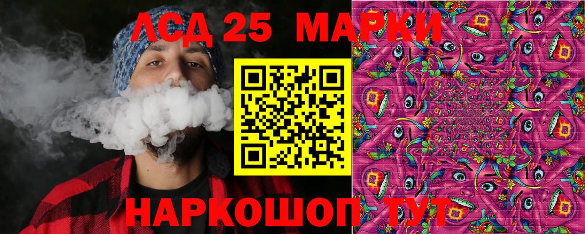 Наркотические марки 1500мкг  Марки 25I-NBOMe  Мирный  Наркотические марки 1500мкг  Вход с VPN 